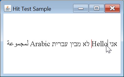 Тестовая Выборка хита, по которой щелкают 'o' на сторону к еврейскому тексту
