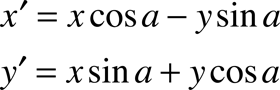 image: ../Art/equation11.pict