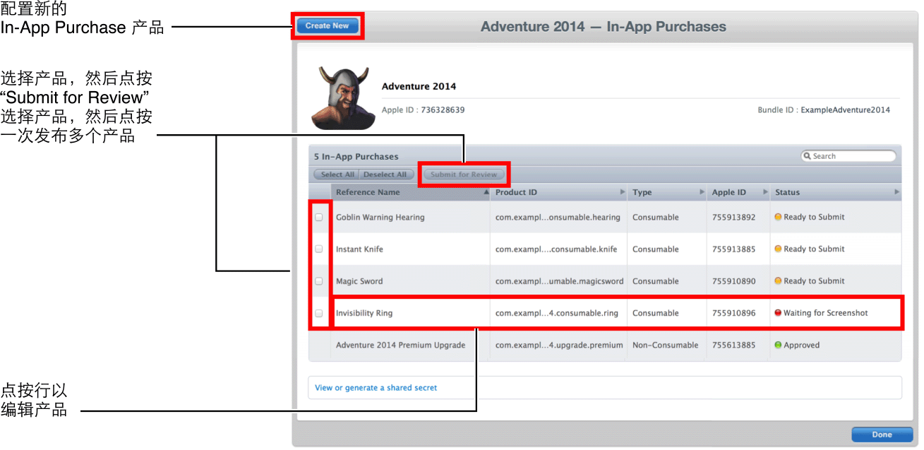 ../Art/iap_iap_page_2x.png