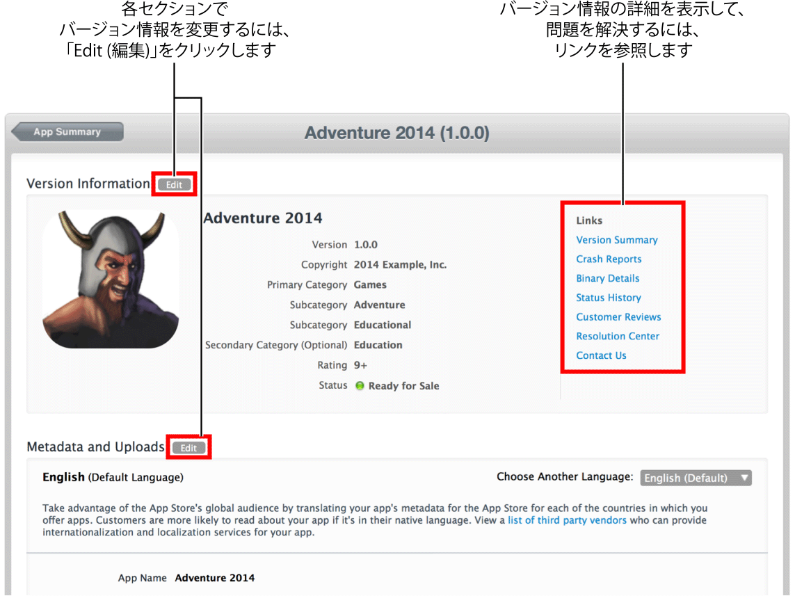 ../Art/app_version_page_2x.png