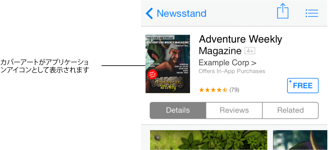 ../Art/newsstand_2x.png