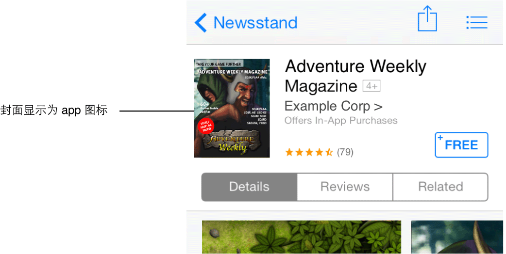 ../Art/newsstand_2x.png