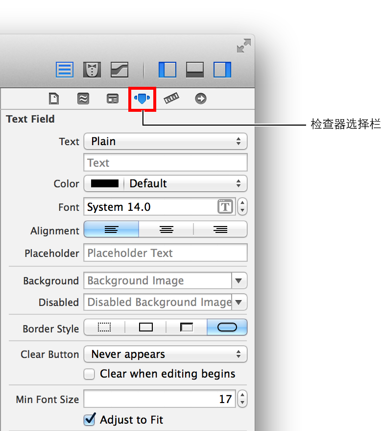 image: ../Art/attributes_inspector.pdf