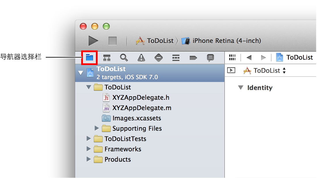 image: ../Art/navigator_selector_bar_2x.png